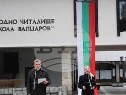 Снимка: Община Банско