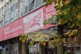 Българска социалистическа партия - пленум - предстоящо