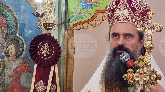 Българският патриарх Даниил ще оглави света литургия в храма "Св. вмчк Димитър Солунски" в Кюстендил