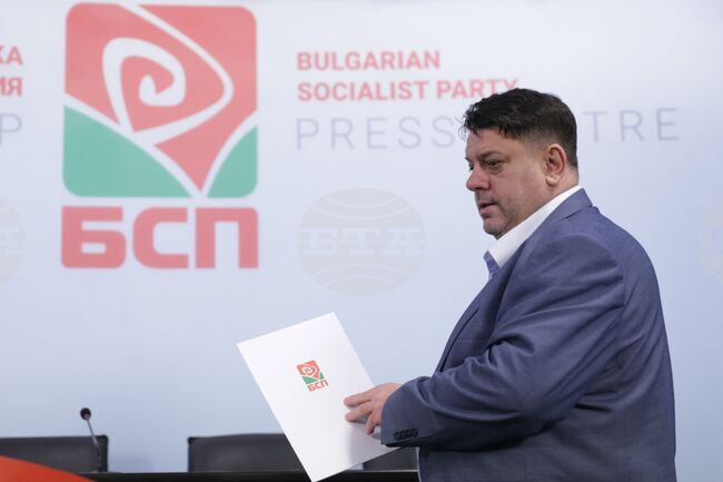 Bulgaria