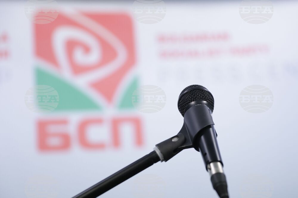 БСП - пресконференция