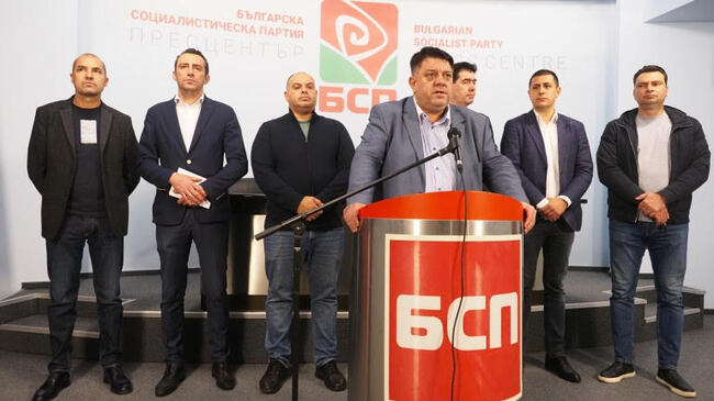 Атанас Зафиров: БСП отстоява своята роля на гарант за социална справедливост, стабилност и национална отговорност в управлението