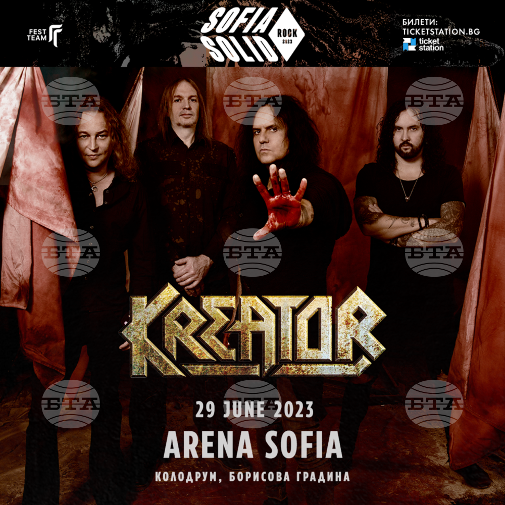 German Trash Band Kreator to Perform in Sofia in June