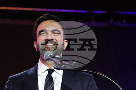 Election 2025 New York Mayor