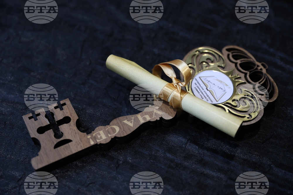 РУО-София - ключ на знанието - учители - връчване