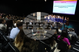 РУО-София - ключ на знанието - учители - връчване