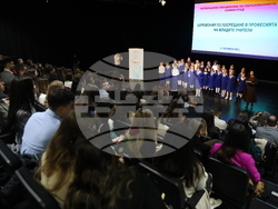 РУО-София - ключ на знанието - учители - връчване