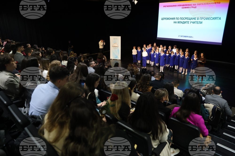 РУО-София - ключ на знанието - учители - връчване