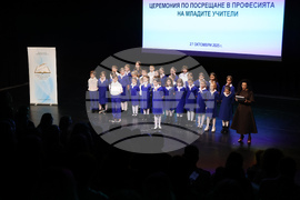 РУО-София - ключ на знанието - учители - връчване