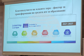 Варна - образование - проект
