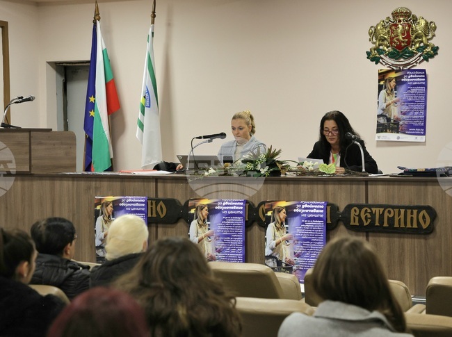 Инфлацията, обмяната на левове в евро и увеличението на цените бяха обсъдени на информационни срещи за еврото в Кюстендил, Ветрино, Мездра и Полски Тръмбеш