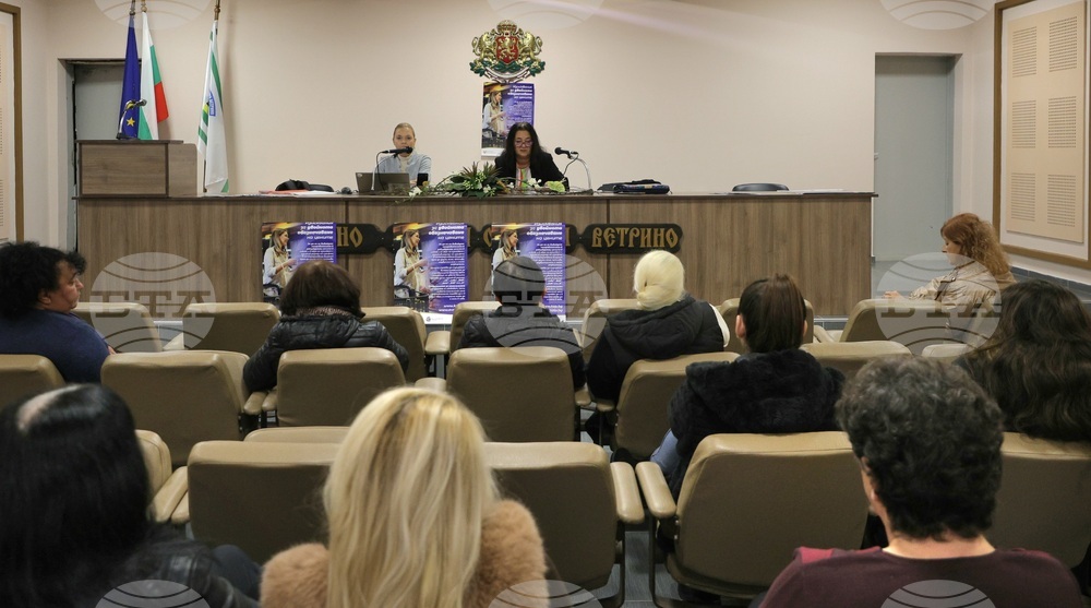 Жители на община Ветрино се интерсуваха къде ще могат да обменят левове след влизането на страната в еврозоната