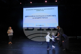 РУО-София - ключ на знанието - учители - връчване