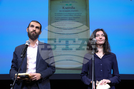 РУО-София - ключ на знанието - учители - връчване