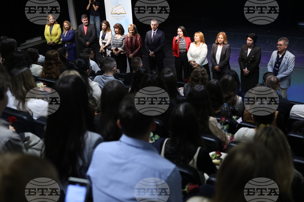 РУО-София - ключ на знанието - учители - връчване