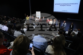 РУО-София - ключ на знанието - учители - връчване