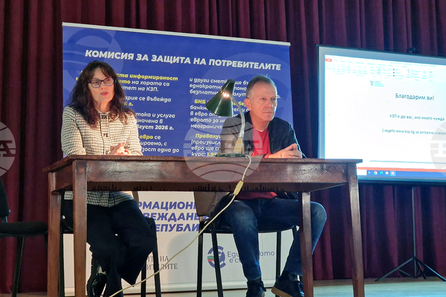 Полски Тръмбеш - информационна кампания за въвеждане на еврото