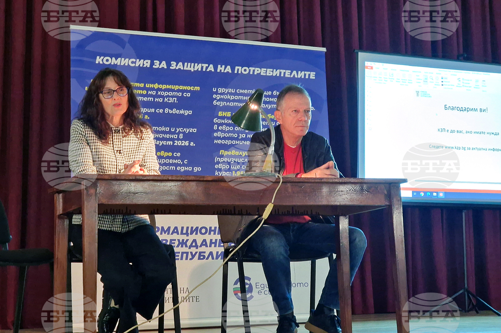 Полски Тръмбеш - информационна кампания за въвеждане на еврото