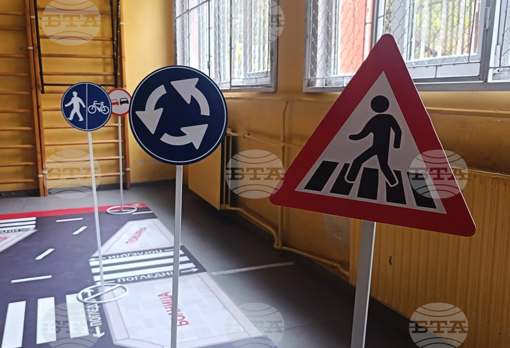 118 СУ „Акад. Людмил Стоянов“ - детска пътна безопасност