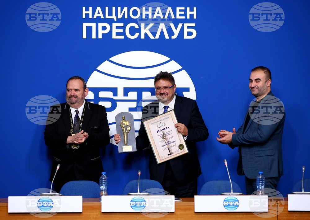 Национален пресклуб на БТА София - пресконференция