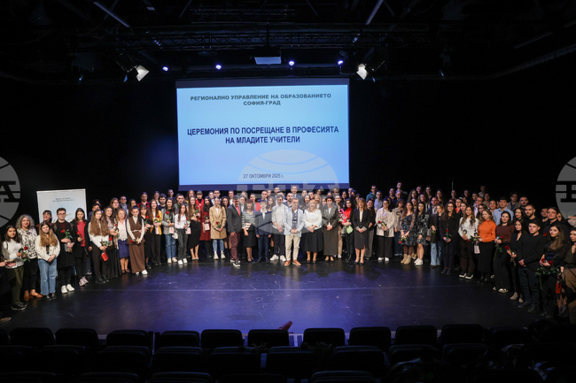 С церемония новите 136 млади учители в София бяха посрещнати в учителската професия