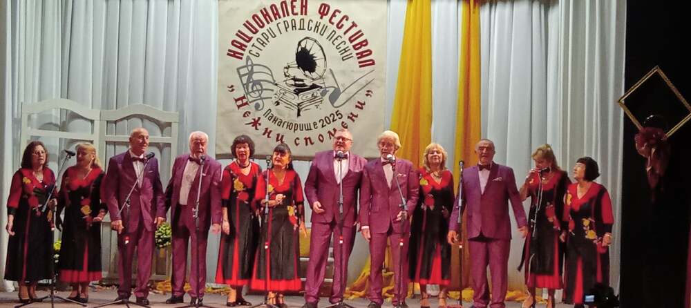 НЧ „Добри Войников – 1856“ – Шумен: Отличие за „Малка серенада“ 