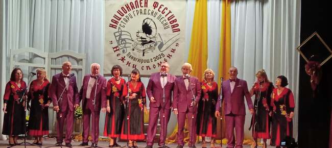 НЧ „Добри Войников – 1856“ – Шумен: Отличие за „Малка серенада“