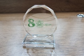 Пловдив - Аграрен университет - 80 години