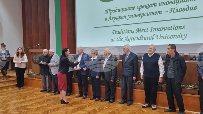 Пловдив - Аграрен университет - 80 години