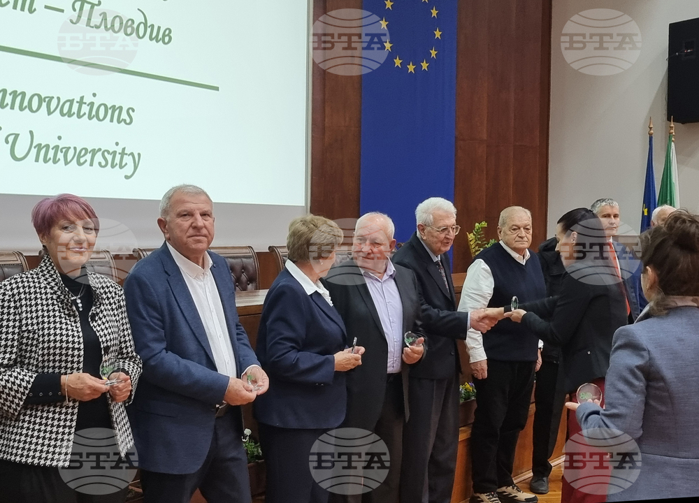 Пловдив - Аграрен университет - 80 години