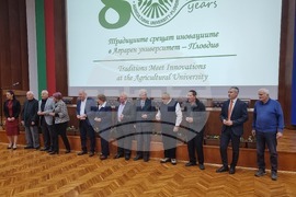 Пловдив - Аграрен университет - 80 години
