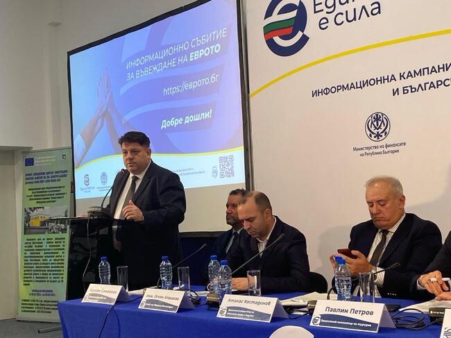 Вицепремиерът Атанас Зафиров: Приемането на еврото не е риск, а избор на стабилност и предвидимост