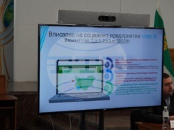 Снимка: Областна администрация Разград