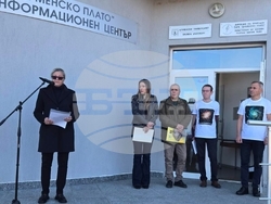 Снимка: Община Шумен