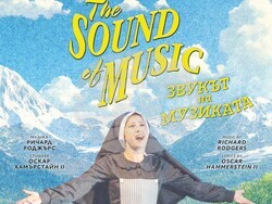 Снимка: Софийска опера и балет 