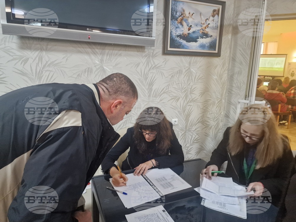 Разград - бюро по труда - трудова борса