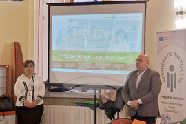 Разград - бюро по труда - трудова борса