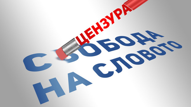 Сдружение „Асоциация общество и ценности“: 45 граждански организации и близо 1900 граждани призоваха в петиция България да защити свободата на изразяване