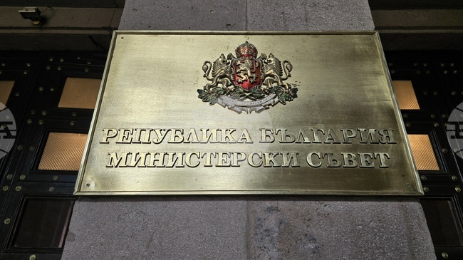 Започна заседанието на Министерския съвет 