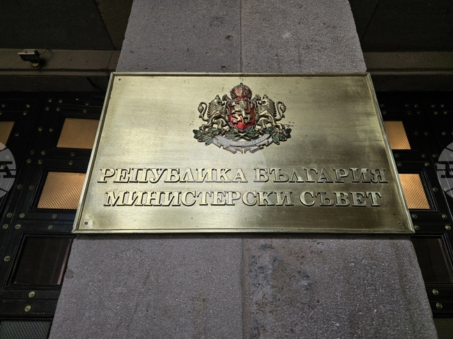 Започна заседанието на Министерския съвет 