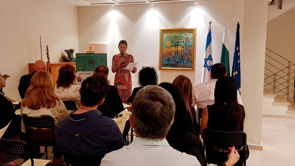 Дейностите по проект за популяризиране на спасяването на българските евреи бяха обсъдени в резиденцията на българския посланик в Израел