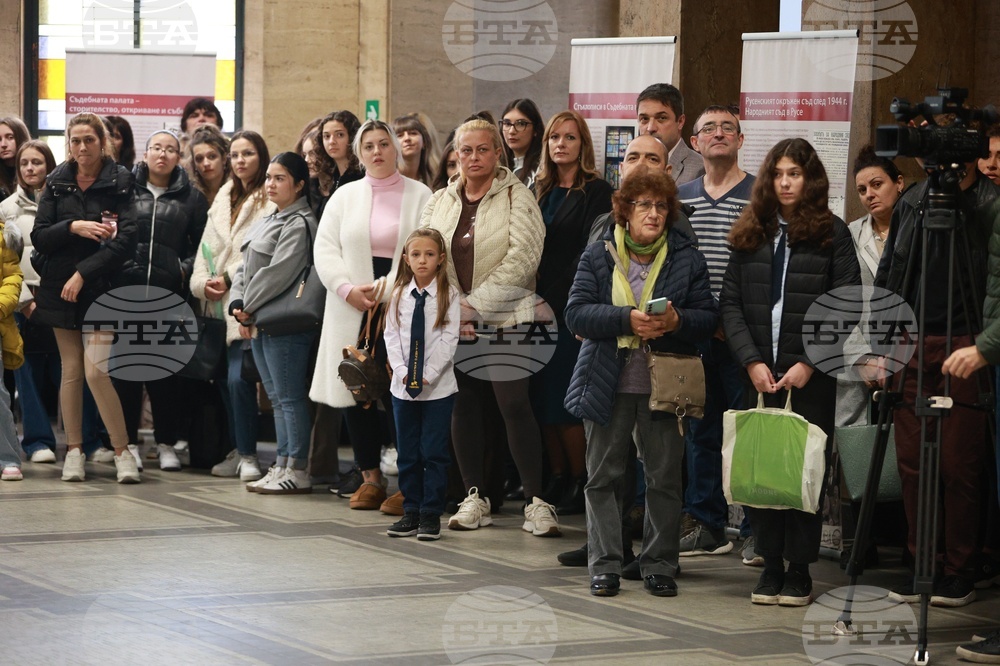 Русе - Съдебна палата - годишнина