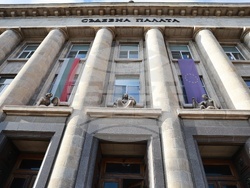 Русе - Съдебна палата - годишнина