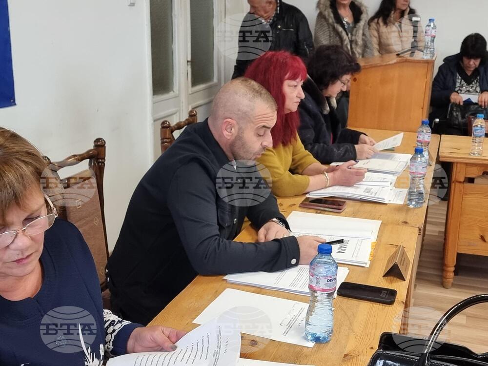 Бобов дол - Общински съвет - заседание