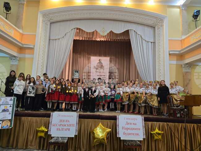С концертна програма и рецитал Българското неделно училище „Васил Априлов“ в Одеса отбеляза Деня на будителите
