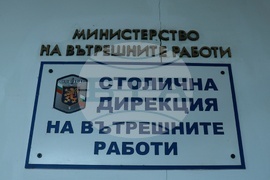 СДВР - изгубено дете - брифинг