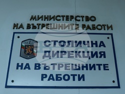 СДВР - изгубено дете - брифинг