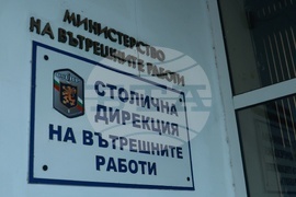 СДВР - изгубено дете - брифинг