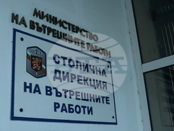 СДВР - изгубено дете - брифинг