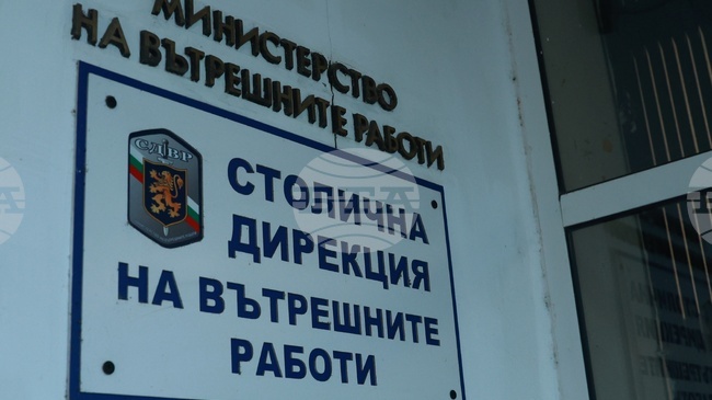 Началникът на столичното Пето Районно управление в София е задържан